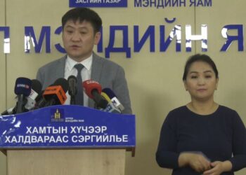 Д.Баярболд: Улсын хэмжээнд урьдчилан сэргийлэх үзлэгт 144,997 иргэн хамрагдаад байна