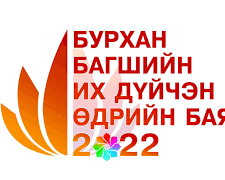 Энэ мягмар гаригт бүх нийтээр амарна