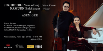 Morin khuur & Piano DUO тоглолт болно