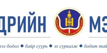 АТГ-аас шүүхэд шилжүүлэх саналтайгаар прокурорын байгууллагад хүргүүлсэн хэргүүд