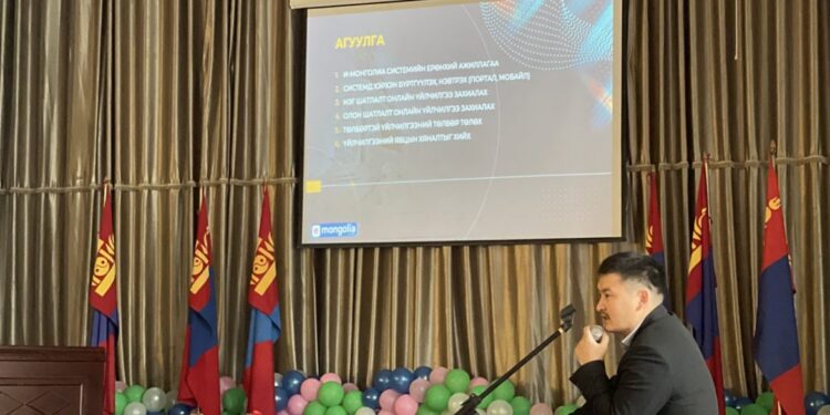Архангай аймгийн 51 үйлчилгээг цахимжуулж, “e-Mongolia” системд нэгтгэлээ