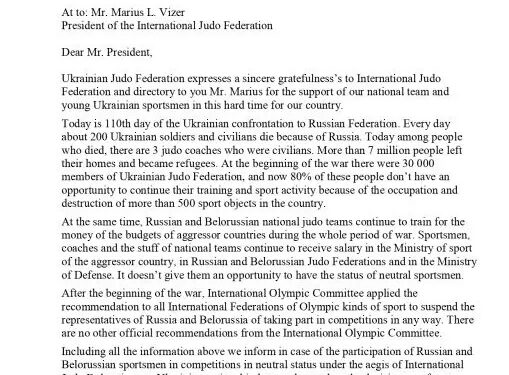 Украины жүдочид бүх тэмцээнд оролцохгүй гэдгээ зарлалаа