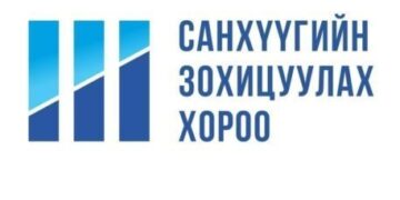 “Хөрөнгөөр баталгаажсан үнэт цаас гаргах, бүртгэх, тусгай зөвшөөрөл олгох тухай журам”-ыг  шинэчлэн баталлаа