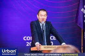 Urban jeans” компанийн гүйцэтгэх захирал Д.Соронзонболд ийн жиргэжээ