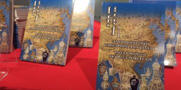 “Даян Монголын тэнгэрийн хөх шаазан” каталогийн нээлт боллоо
