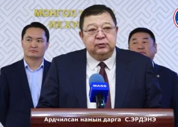 УИХ дахь АН-ын бүлгийг татан буулгаснаа мэдэгдлээ