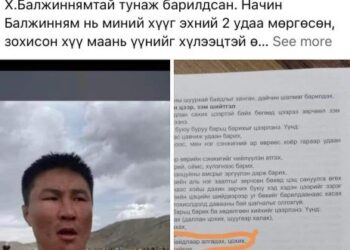 МҮБХ-ны анхааралд: Баянхонгор аймгийн баяр наадмын үеэр бөхчүүд нэгнийгээ бэртээжээ