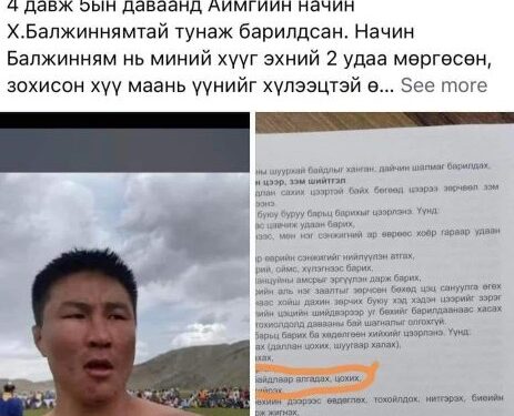 МҮБХ-ны анхааралд: Баянхонгор аймгийн баяр наадмын үеэр бөхчүүд нэгнийгээ бэртээжээ