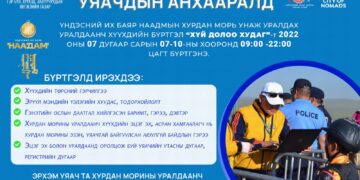 Хурдан морины уралдаанч хүүхдүүдийн бүртгэл маргааш эхэлнэ