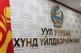 УУХҮЯ: Манай улс оны эхний 5 сард нүүрснээс 503.9 тэрбум төгрөгийг улсын төсөвт төвлөрүүлсэн