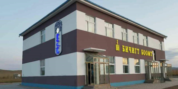 Бичигт-Зүүнхатавч авто замын боомтын үйл ажиллагааг сэргээлээ