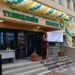 ГССҮТ-ийн Түлэгдэлтийн эмнэлгийн 1-р блок өнөөдөр ийнхүү нээлтээ хийж ашиглалтад орлоо