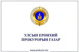 Мансууруулах эм, сэтгэцэд нөлөөт бодисыг 18-30 насныхан ихээр хэрэглэж байна