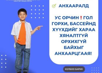 Гэнэтийн хүчтэй аадар бороо, аянга цахилгаан, үер усны аюулаас сэрэмжлүүлж байна