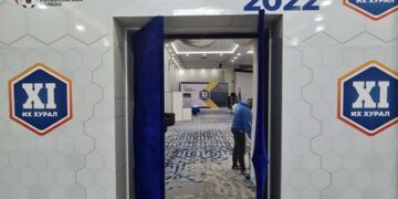 МХБХолбооны XI Их Хурал болж байна