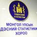 Экспорт: Алт, зэс гаргалт 22 хувиар өсжээ