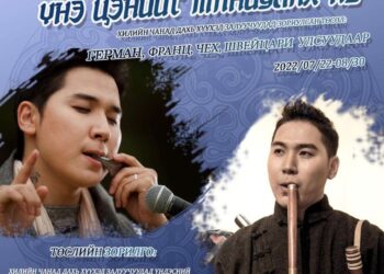 Соёлын элч Б.Нарандэлгэр үндэсний соёлоо Европт сурталчилж байна