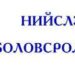 "Нийслэлийн боловсролын газар дуудлага хүлээн авах нэгдсэн үйлчилгээ"-г нэвтрүүллээ