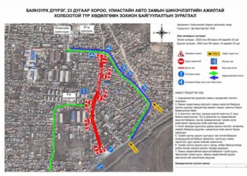 Гачууртаас Шархадны эцэс хүртэлх замыг 10 хоног хаана