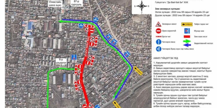 Гачууртаас Шархадны эцэс хүртэлх замыг 10 хоног хаана