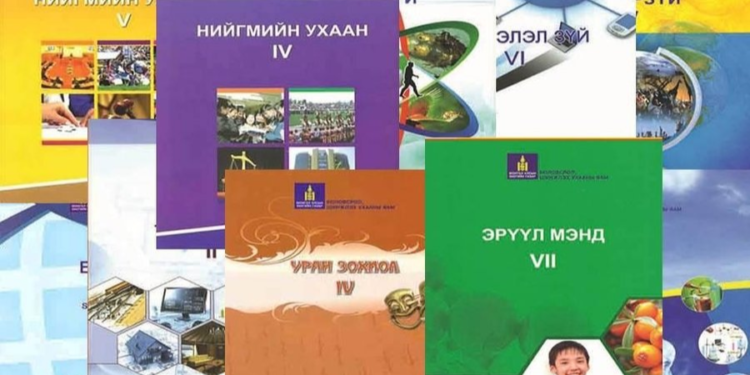 31 нэр төрлийн сурах бичиг хэвлэлтээс гараагүй байна