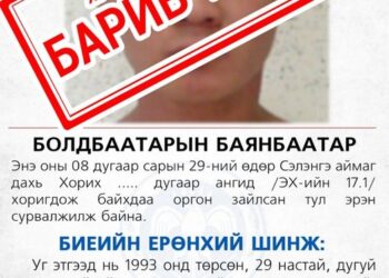 Хоригдол Б.Баянбаатарыг баривчилжээ