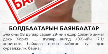 Хоригдол Б.Баянбаатарыг баривчилжээ
