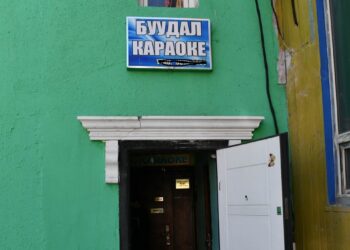 Өсвөр насны охиныг дэн буудалд хүчирхийлсэн хэрэг гарсан байна