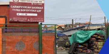 Нийслэлийн хэмжээнд 450 цэгээр сайжруулсан шахмал түлш борлуулж эхэллээ