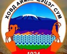 Хов аймгийн Цэцэг суманд тарваган тахлын сэжигтэй тохиолдол бүртгэгджээ