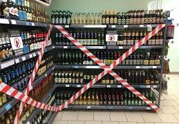 Архи худалдаалахыг хориглосон захирамжийг цуцаллаа