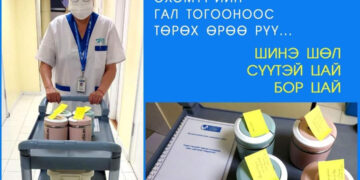 ЭХЭМҮТ-д нярайлсан ээжүүд гэрээсээ шөл авах шаардлагагүй боллоо