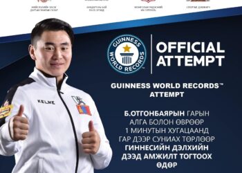 Автомашингүй өдрөөр гиннесийн дээд амжилт тогтооно
