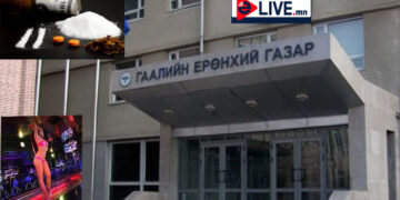 Тайчих бааранд ГЕГ-ын улсын байцаагчаас хар тамхи илэрчээ