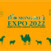 “ECO MONGOLIA EXPO-2022” Хөдөө аж ахуйн салбарын үзэсгэлэн яармаг худалдаа болно