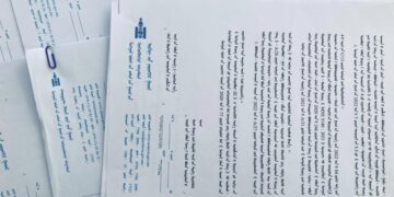 Монгол бичгээр хөтлөх албан бичгийн загвар гарчээ