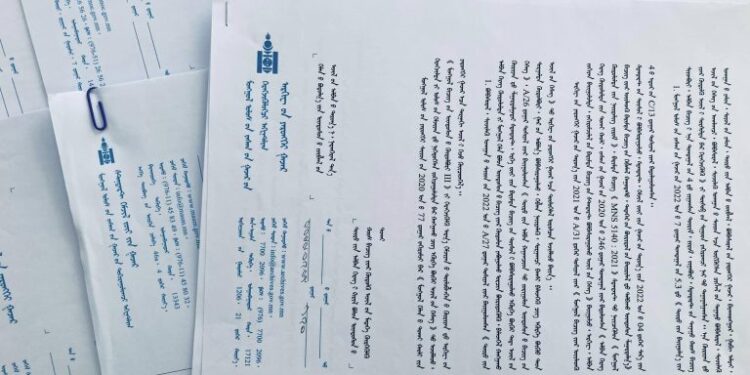 Монгол бичгээр хөтлөх албан бичгийн загвар гарчээ