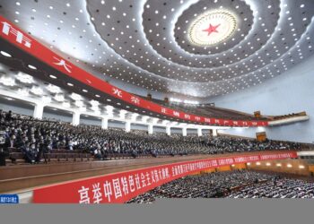 Ши Жиньпин: 2035 он гэхэд БНХАУ социализмыг үндсэндээ байгуулж дуусна