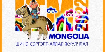 Олон улсын аялал жуулчлалын үзэсгэлэн болно