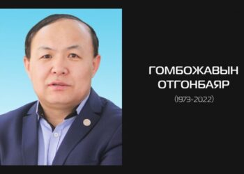 Нийтлэлч Г.Отгонбаяртай даваа гарагт салах ёс гүйцэтгэнэ