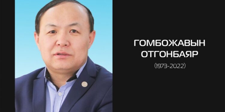 Нийтлэлч Г.Отгонбаяртай даваа гарагт салах ёс гүйцэтгэнэ