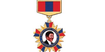 “Б.Чимидийн нэрэмжит шагнал”-ын 2023 оны шалгаруулалтыг зарлалаа