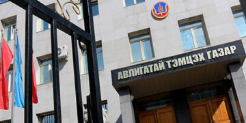 Гадагшаа яваад ирэхгүй байгаа ТТТЗ-ын дарга Н.Удаанжаргалыг АТГ шалгаж буй гэдгээ мэдэгдлээ