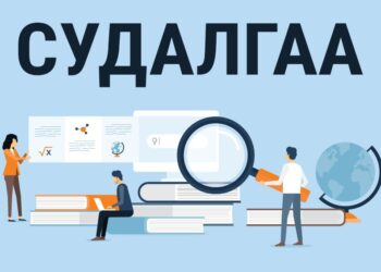 УИХ-аас хийсэн судалгаагаар иргэдийн орлого зөвхөн амь зуухад хүрч байгааг тодорхойлжээ