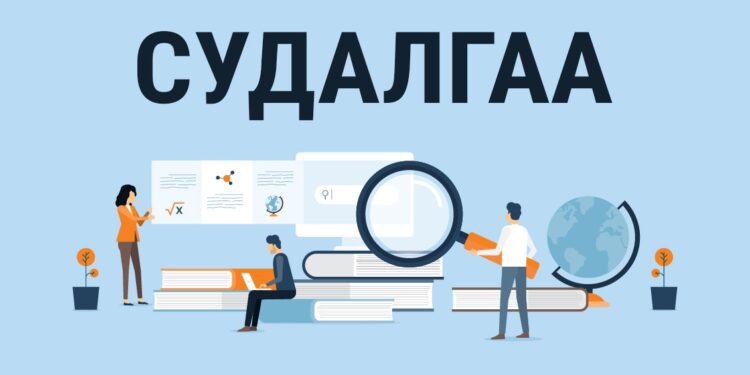 УИХ-аас хийсэн судалгаагаар иргэдийн орлого зөвхөн амь зуухад хүрч байгааг тодорхойлжээ