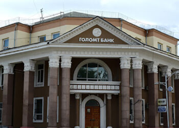 Дээд шүүх "Голомт" банкны авсан шимтгэлийг зээлдэгчид буцаан олгуулахаар шийдвэрлэжээ