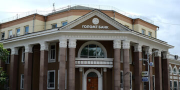 Дээд шүүх "Голомт" банкны авсан шимтгэлийг зээлдэгчид буцаан олгуулахаар шийдвэрлэжээ