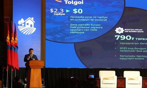 Л.Оюун-Эрдэнэ: “Шинэ сэргэлтийн бодлого”-ыг хэрэгжүүлэхэд шинжлэх ухааны салбарт тулгуурлана