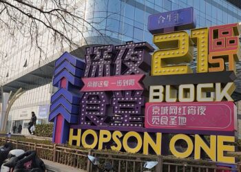 Байшин доторх хамгийн том гудамжны хоолны газар буюу “21st block”