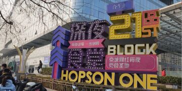 Байшин доторх хамгийн том гудамжны хоолны газар буюу “21st block”